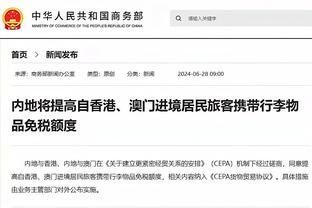 雷竞技raybet官网版下载截图2